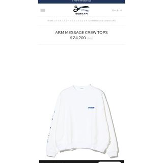 デンハム(DENHAM)のデンハム スウェット  ARM MESSAGE CREW TOPS(トレーナー/スウェット)