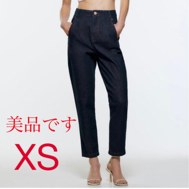 【美品】zara ザラ ハイウエストデニム xs