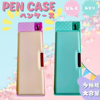 筆箱 小学生 女の子 シンプル ペンケース オシャレ スクール ミント ピンク(ペンケース/筆箱)
