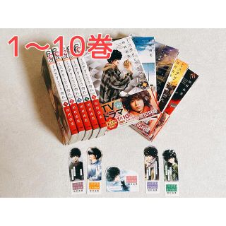 ショウガクカン(小学館)のミステリと言う勿れ  全巻(その他)