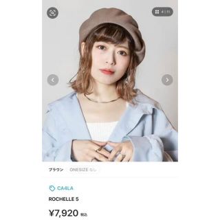 カシラ ベレー帽/ハンチング(レディース)の通販 1,000点以上 | CA4LAの カシラ ベレー帽/ハンチング(レディース)の通販 1,000点以上 | CA4LAの