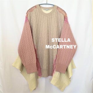 ステラマッカートニー(Stella McCartney)の【極美品】【超割安】 ステラマッカートニー 再構築 ニット レースドッキング(ニット/セーター)