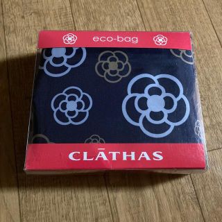 クレイサス(CLATHAS)の★クレイサス★エコバッグ★(エコバッグ)