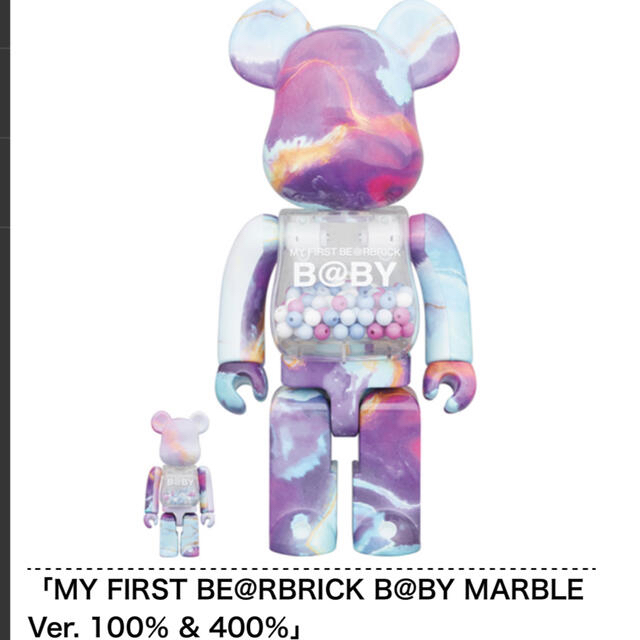 MY FIRST BE@RBRICK B@BYセット - 1