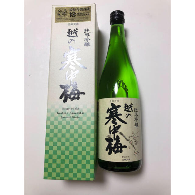 値下げ検討します☆日本酒、ワイン、ウィスキー、焼酎 3