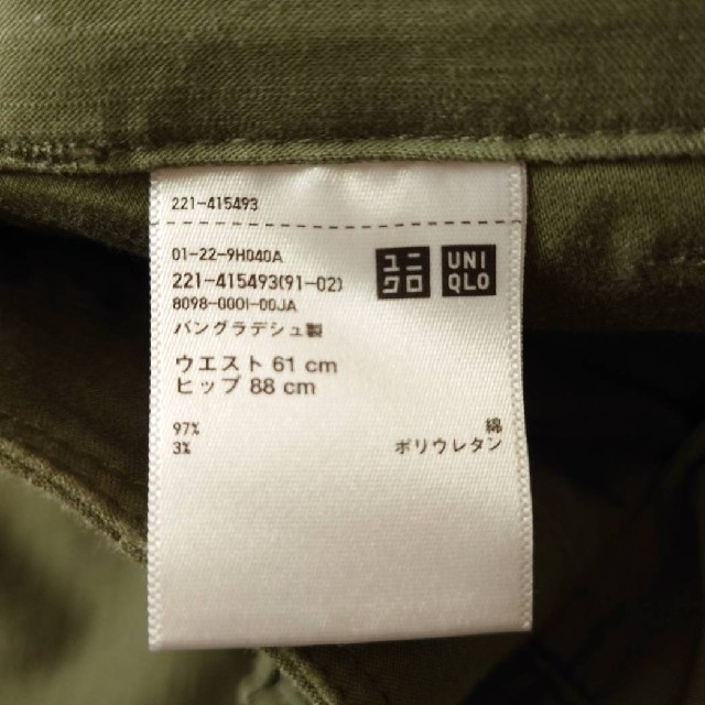 UNIQLO(ユニクロ)の☆UNIQLO☆ベイカーパンツ  レディース W61 レディースのパンツ(カジュアルパンツ)の商品写真