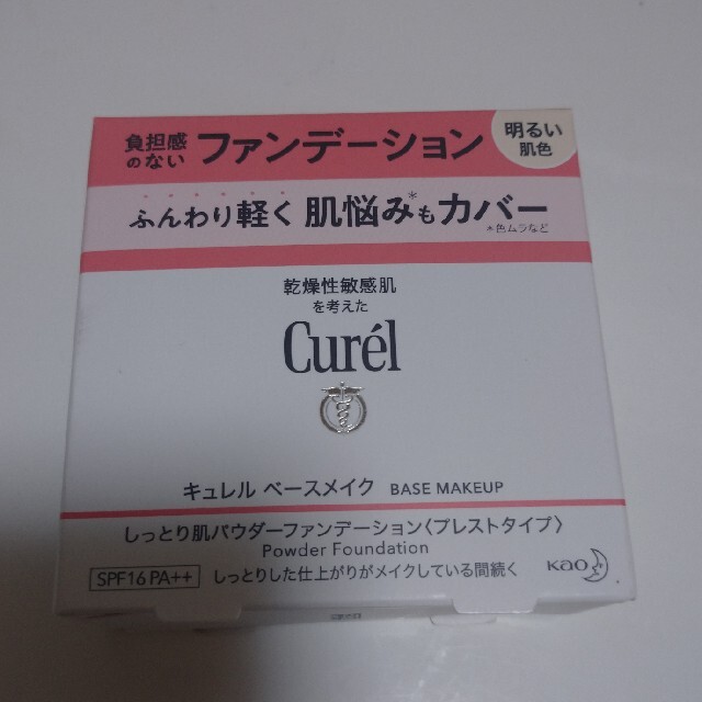 Curel(キュレル)のカバンクさま専用 キュレル パウダーファンデション 明るい肌色(8g) コスメ/美容のベースメイク/化粧品(ファンデーション)の商品写真