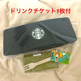 スターバックスコーヒー(Starbucks Coffee)のスタバ福袋2022 ドリンクチケット1枚付(フード/ドリンク券)