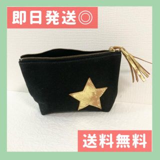 中古▶︎美品　セレクトショップ　ポーチ　スター　フリンジ　星　黒金(ポーチ)