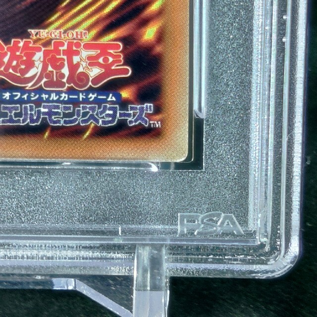 【PSA9】朔夜しぐれ 7