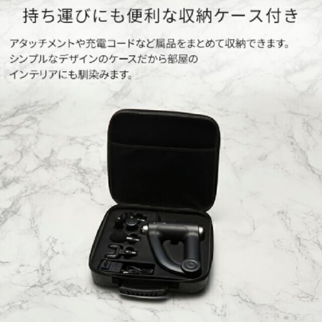 新品　保証書付　ドクターエア 　DOCTORAIR リカバリーガン PRO スマホ/家電/カメラの美容/健康(マッサージ機)の商品写真