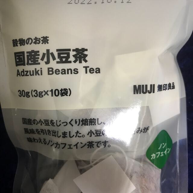 MUJI (無印良品)(ムジルシリョウヒン)の無印良品　国産小豆茶 食品/飲料/酒の飲料(茶)の商品写真