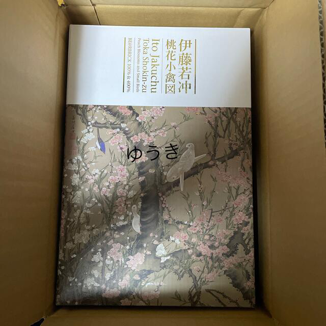 BE@RBRICK 伊藤若冲桃花小禽図 % & %