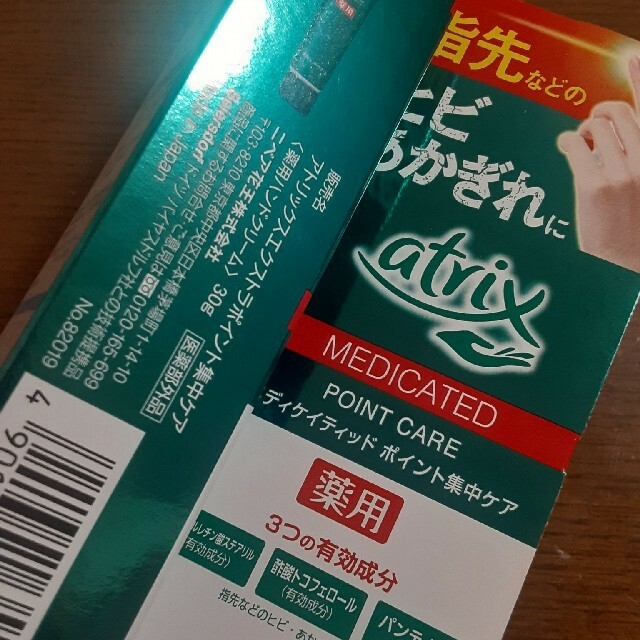 tietree様専用 UNIQLO ユニクロ ダウン ジャケット 直営通販 ladonna.co.jp