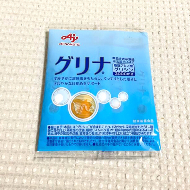 味の素(アジノモト)のAJINOMOTO  グリナ  グレープフルーツ味 6本 食品/飲料/酒の健康食品(その他)の商品写真