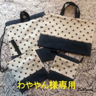 わややん様専用の通販 by garnet's shop|ラクマ