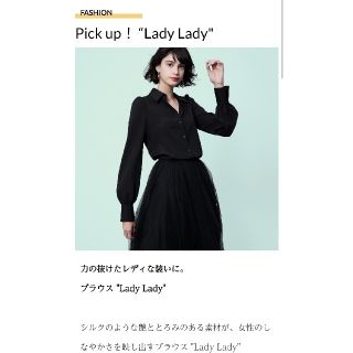 フォクシー(FOXEY)の新品未使用⭐DAISY LINブラウス40サイズ⭐ブラック(シャツ/ブラウス(長袖/七分))