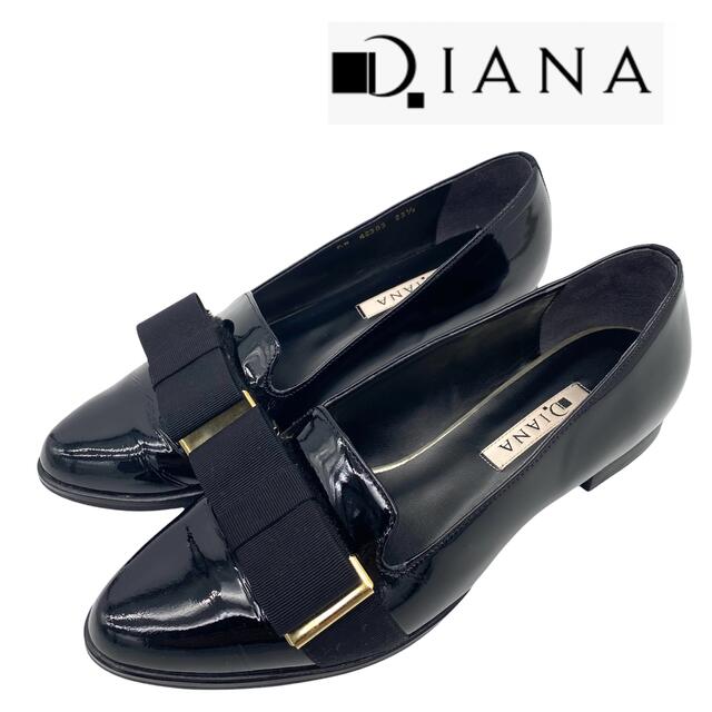 DIANA(ダイアナ)のDIANA ダイアナ エナメル オペラシューズ 黒 ブラック 23.5cm レディースの靴/シューズ(ローファー/革靴)の商品写真