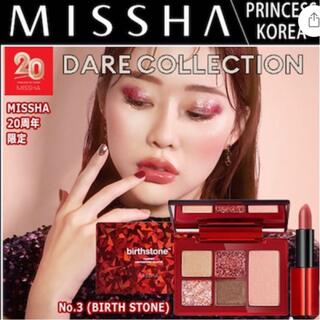 ミシャ(MISSHA)の新品未使用　ミシャ　MISSHA 限定品　アイパレット　口紅　アイシャドウ(アイシャドウ)