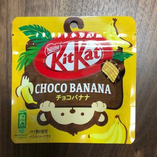 ネスレ(Nestle)のキットカット　ビッグリトル  　　　　　　チョコバナナ　パウチ(菓子/デザート)