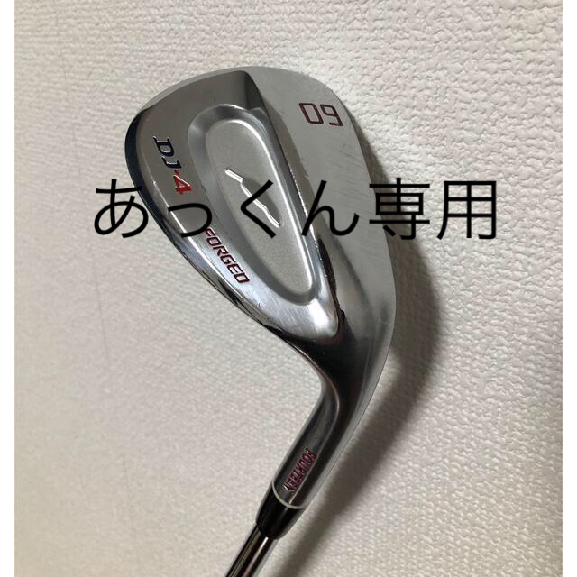 フォーティーン DJ4 60度 ウェッジ | gellonautos.cl