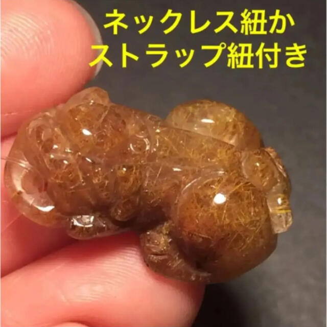 天然石 レッドルチルクォーツ 貔貅 ヒキュウ レッドクォーツ