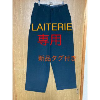 ツムグ(tumugu)の★専用★LAITERIE（レイトリー）  C/Lタイプライター　トラウザーパンツ(カジュアルパンツ)