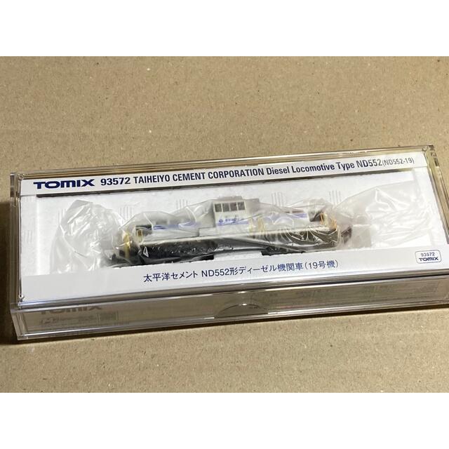 TOMIX 太平洋セメント ND552形ディーゼル機関車(19号機) TOMIX 太平洋セメント ND552形ディーゼル機関車(19号機)
