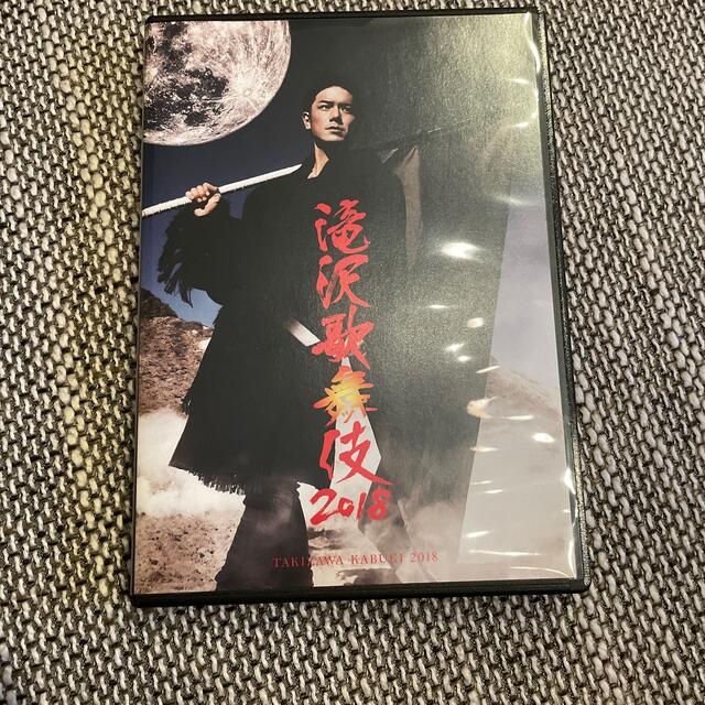 滝沢歌舞伎2018 Blu-ray