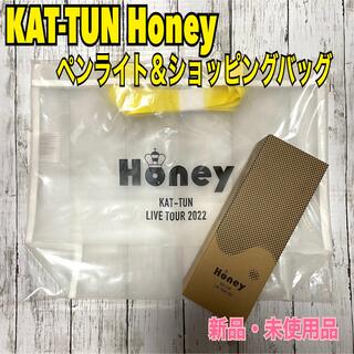 カトゥーン(KAT-TUN)のKAT-TUN Honey オリジナルペンライト ＆ ショッピングバッグ(アイドルグッズ)