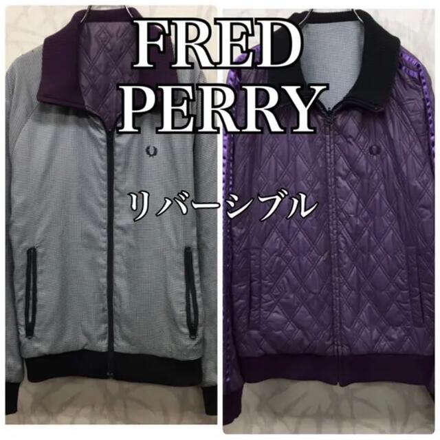 FRED PERRY(フレッドペリー)のフレッドペリー　ナイロンジャケット　パープル　チェック メンズのジャケット/アウター(ナイロンジャケット)の商品写真
