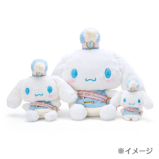 割り引き サンリオ 20周年ぬいぐるみ drenriquejmariani.com