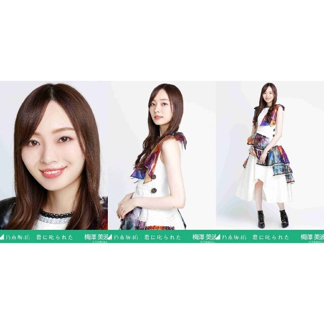 乃木坂46 - 乃木坂46 梅澤美波 生写真の通販 by KAZU's shop 乃木坂46 - 乃木坂46 梅澤美波 生写真の通販 by KAZU's shop