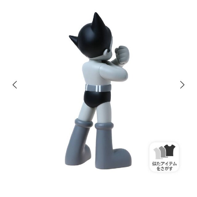 Bait Astro Boy 鉄腕アトム Flex Mono Gt 217 Saihan Kaishi キャラクターグッズ Ilcamminodisanjacopo It