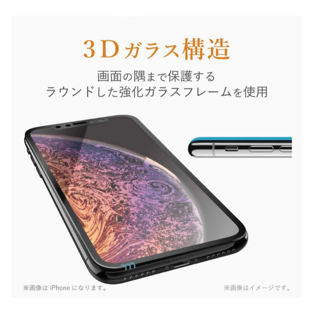 ELECOM(エレコム)のエレコム Xperia 10 II フィルム&ケース 新品 スマホ/家電/カメラのスマホアクセサリー(保護フィルム)の商品写真