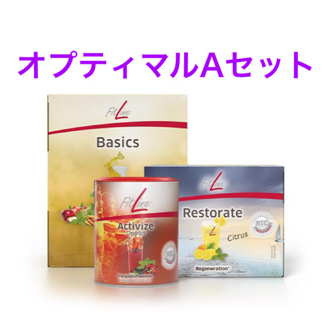 お買得限定品☆夏売れ筋 フィットライン☆オプティマルAセット