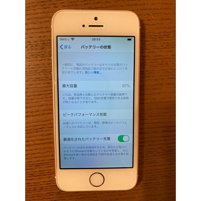 iPhone SE 第一世代　ピンクゴールド128GB 3