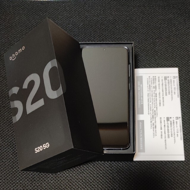 docomo Galaxy S20+ コズミックグレー