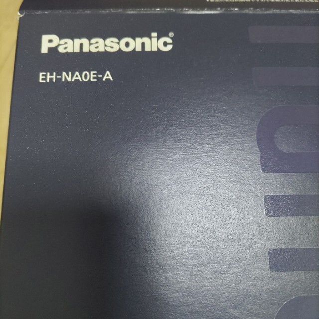 Panasonic(パナソニック)のパナソニック ヘアードライヤー ナノケア ネイビー EH-NA0E-A(1台) スマホ/家電/カメラの美容/健康(ドライヤー)の商品写真
