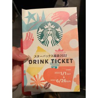 スターバックスコーヒー(Starbucks Coffee)のスタバチケット　2022/6/26まで　6枚入り(フード/ドリンク券)