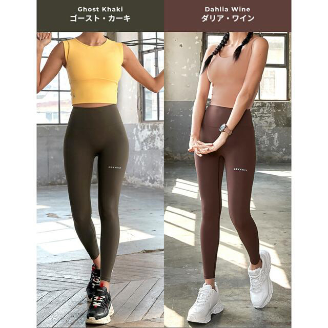 lululemon(ルルレモン)のXEXYMIX △▲ ヨガレギンス新品未使用品 スポーツ/アウトドアのトレーニング/エクササイズ(ヨガ)の商品写真