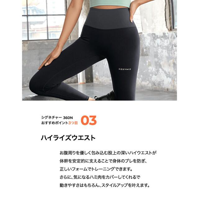 lululemon(ルルレモン)のXEXYMIX △▲ ヨガレギンス新品未使用品 スポーツ/アウトドアのトレーニング/エクササイズ(ヨガ)の商品写真