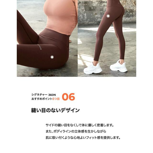 lululemon(ルルレモン)のXEXYMIX △▲ ヨガレギンス新品未使用品 スポーツ/アウトドアのトレーニング/エクササイズ(ヨガ)の商品写真