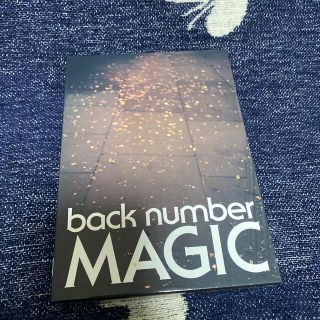 バックナンバー(BACK NUMBER)のback number MAGIC（初回限定盤A DVD）(ポップス/ロック(邦楽))