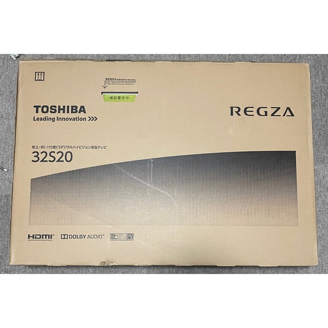 東芝(トウシバ)のREGZA（レグザ）32S20 2016年製　フルハイビジョン　送料込み スマホ/家電/カメラのテレビ/映像機器(テレビ)の商品写真