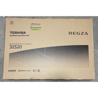 トウシバ(東芝)のREGZA（レグザ）32S20 2016年製　フルハイビジョン　送料込み(テレビ)