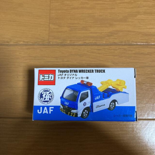 Takara Tomy(タカラトミー)の【新品未開封】JAF オリジナルトミカ トヨタダイナ レッカー車  エンタメ/ホビーのおもちゃ/ぬいぐるみ(ミニカー)の商品写真