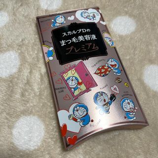 スカルプディー(スカルプD)の✴︎匿名配送✴︎アンファー スカルプDボーテ ピュアフリーアイラッシュセラム(まつ毛美容液)