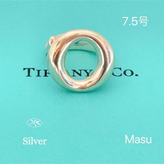 ティファニー(Tiffany & Co.)のTIFFANY＆Co. ティファニー  セビアナ リング　7.5号(リング(指輪))