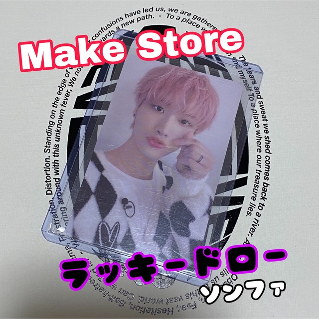ATEEZ ソンファ特典トレカ jfast.co.id